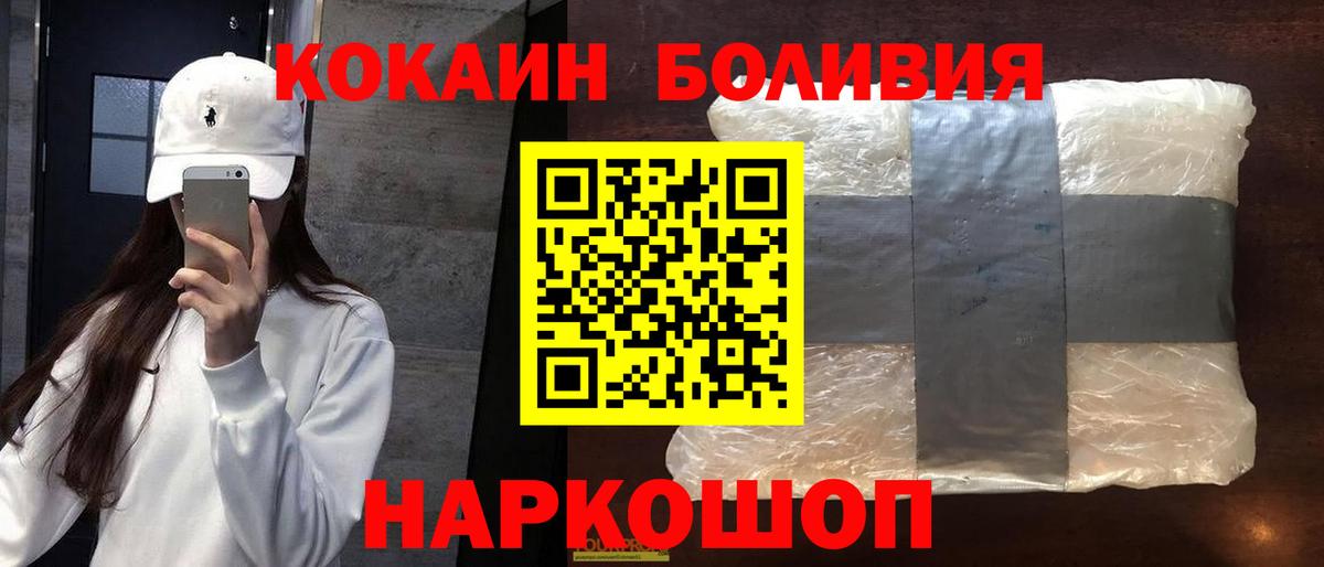 Когалым  Кокаин 99%  Кокаин  Вход с VPN  КОКАИН 97% 