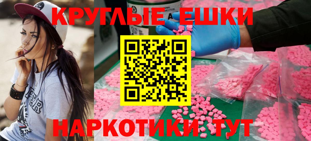ЭКСТАЗИ louis Vuitton Когалым