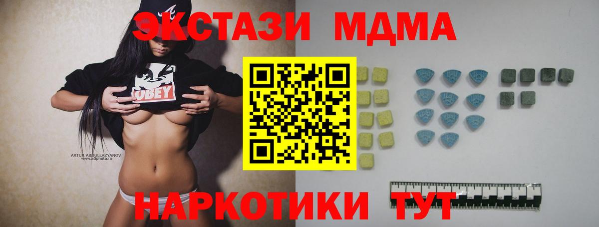 Ecstasy DUBAI  ЭКСТАЗИ Punisher  Ecstasy  Вход с VPN  Когалым 