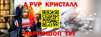 круглые Бийск