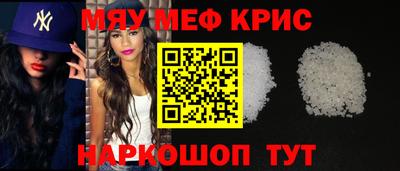 круглые Бийск