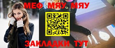 круглые Бийск