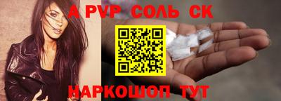 круглые Берёзовский