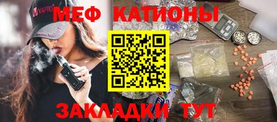 круглые Бийск