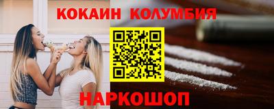 круглые Берёзовский