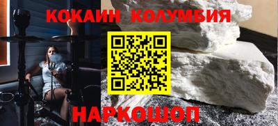 круглые Бийск