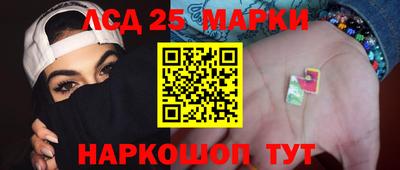 круглые Бийск