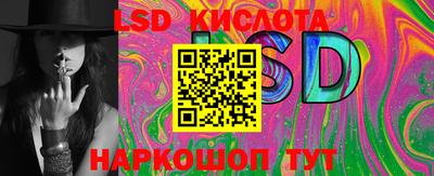 круглые Бийск