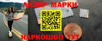 гашишное масло Беслан