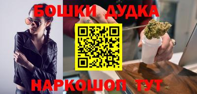 круглые Бийск