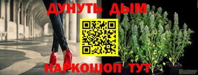 круглые Бийск