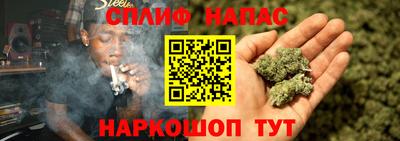 гашишное масло Беслан