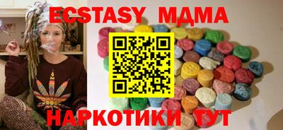 круглые Бийск