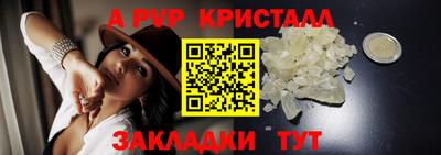 круглые Бийск