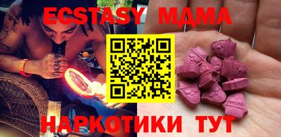 гашишное масло Беслан