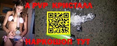 гашишное масло Беслан