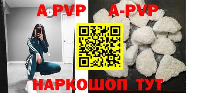 круглые Бийск