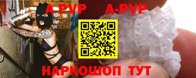 круглые Берёзовский