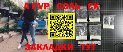 круглые Берёзовский