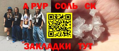 круглые Берёзовский