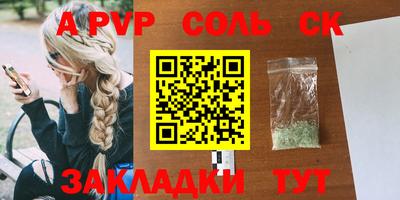 круглые Бийск