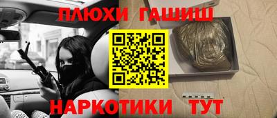 гашишное масло Беслан
