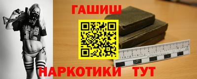 круглые Бийск