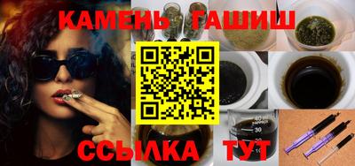 круглые Бийск