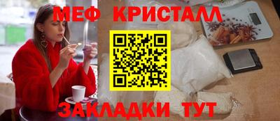 круглые Бийск