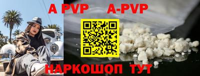 круглые Бийск