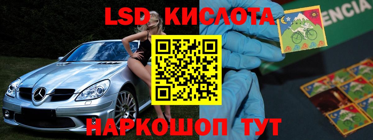LSD-25 экстази ecstasy  LSD-25 экстази ecstasy  Вход с VPN  Когалым 