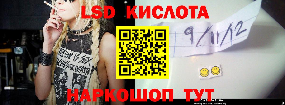 LSD-25 экстази ecstasy Когалым
