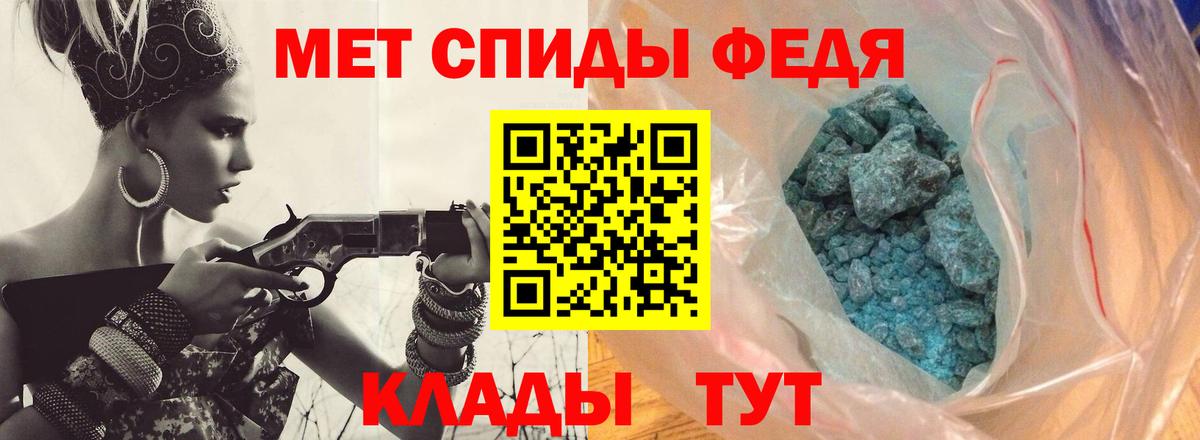 МЕТАМФЕТАМИН Methamphetamine  Вход с VPN  Когалым  МЕТАМФЕТАМИН Methamphetamine 