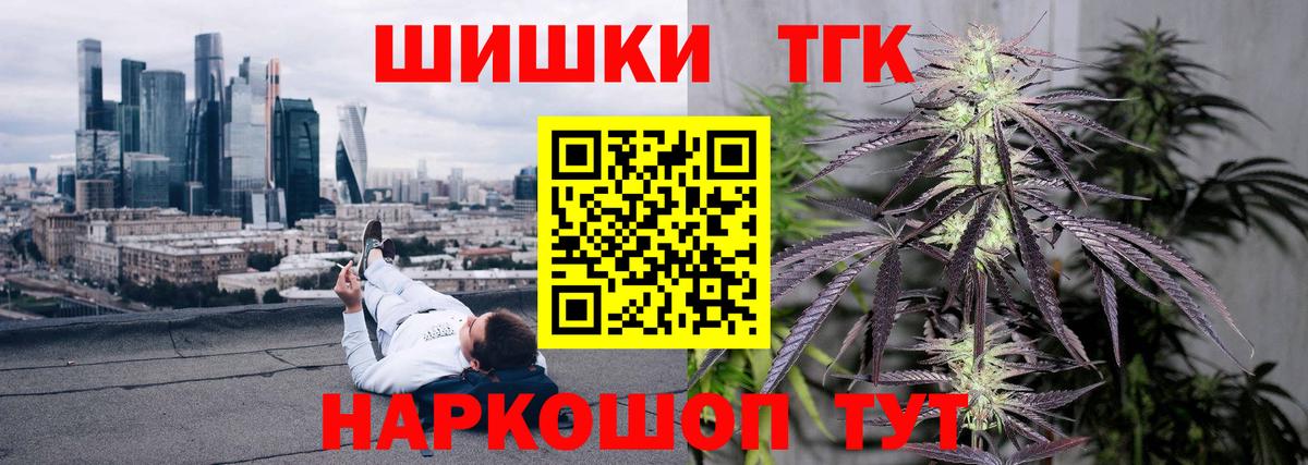 Когалым  МАРИХУАНА Bruce Banner  Вход с VPN  Каннабис сатива  Каннабис LSD WEED 